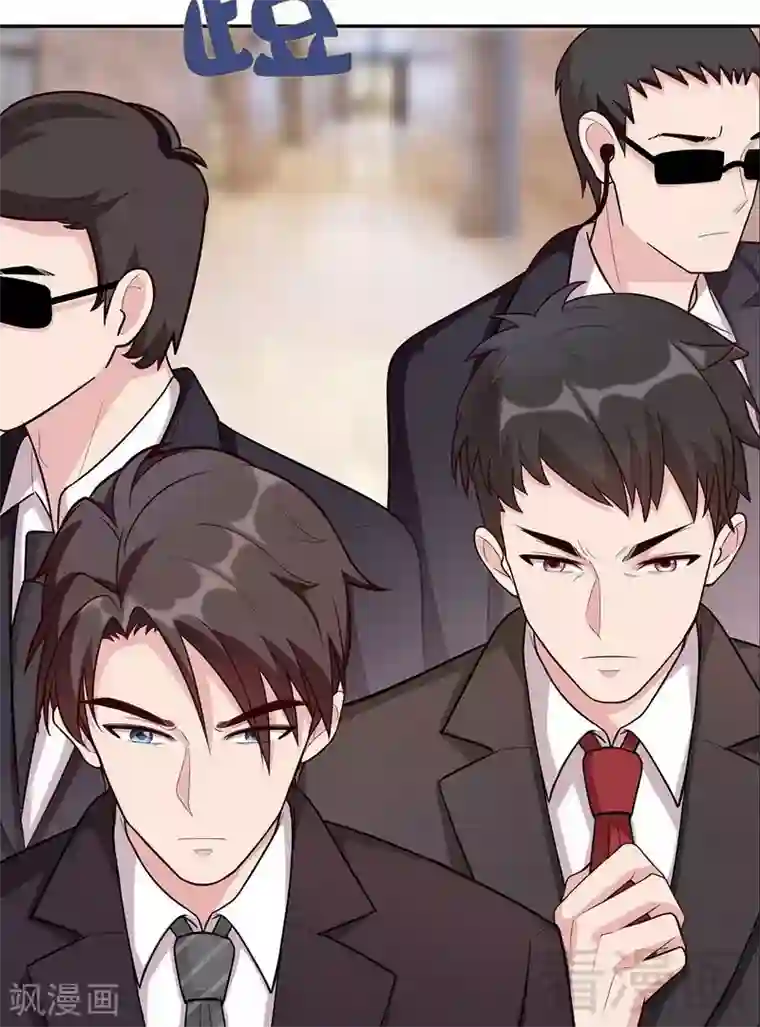 男神萌宝一锅端第8话 解约吧！