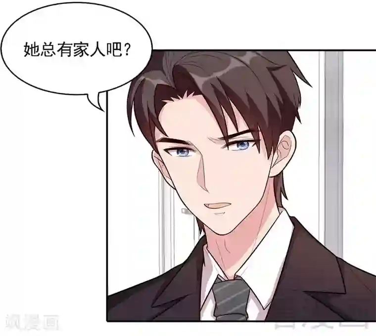 男神萌宝一锅端第8话 解约吧！