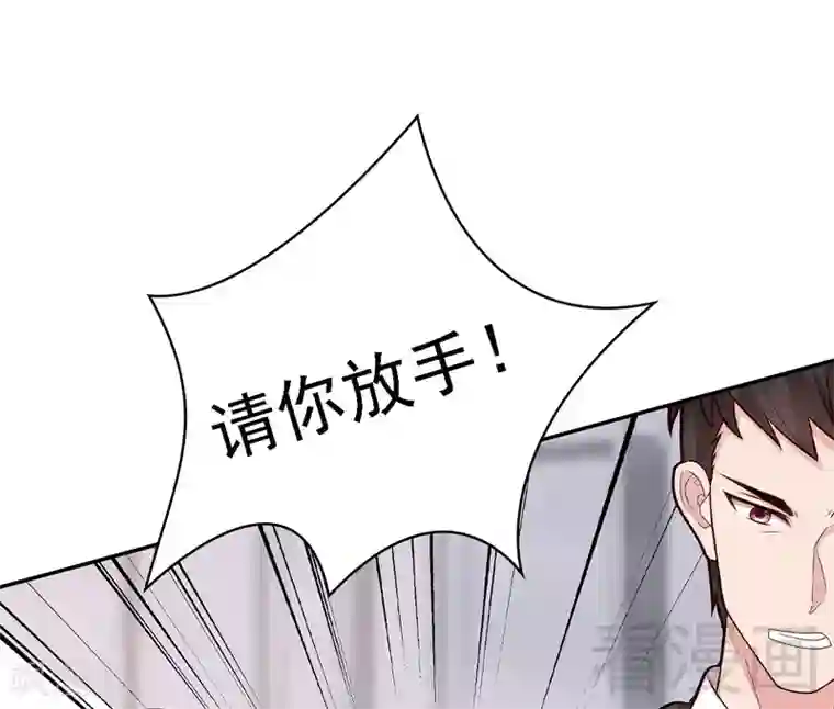 男神萌宝一锅端第8话 解约吧！