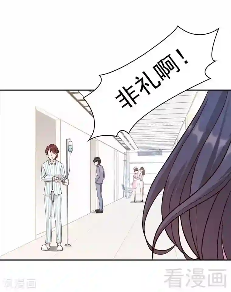 男神萌宝一锅端第8话 解约吧！