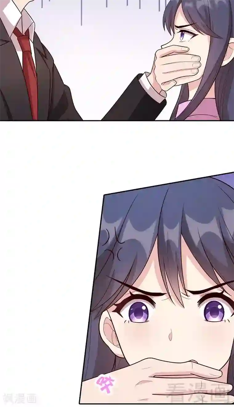 男神萌宝一锅端第8话 解约吧！