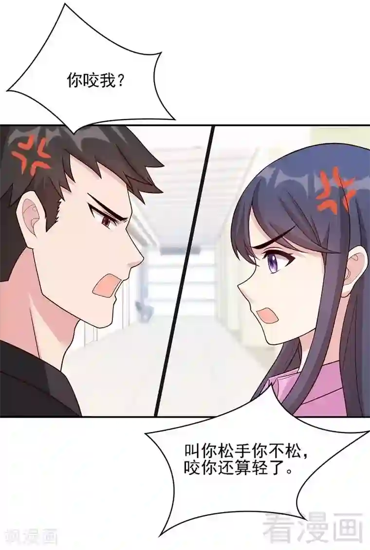 男神萌宝一锅端第8话 解约吧！