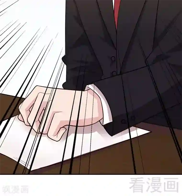 男神萌宝一锅端第8话 解约吧！