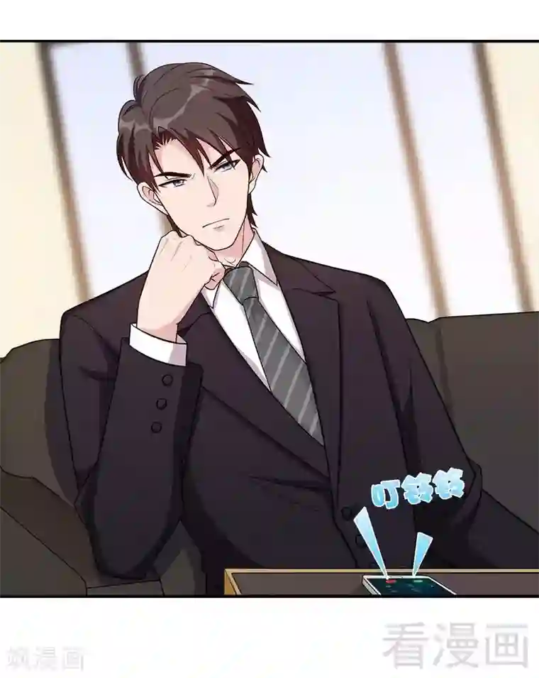 男神萌宝一锅端第8话 解约吧！