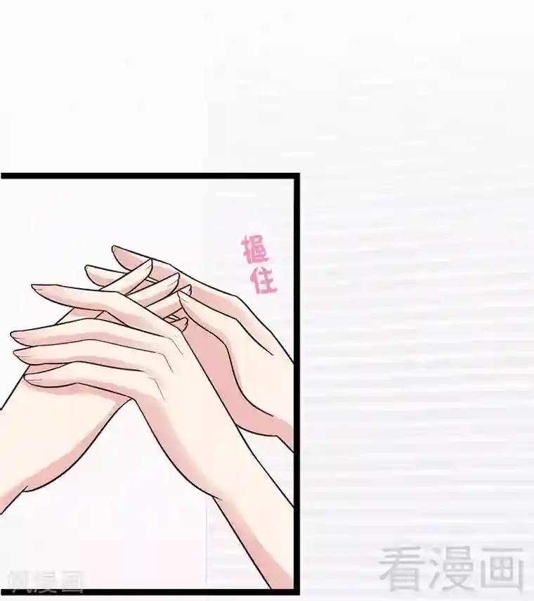 男神萌宝一锅端第9话 心软