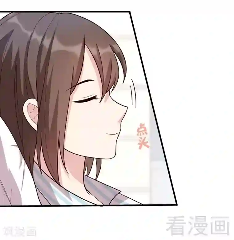 男神萌宝一锅端第9话 心软