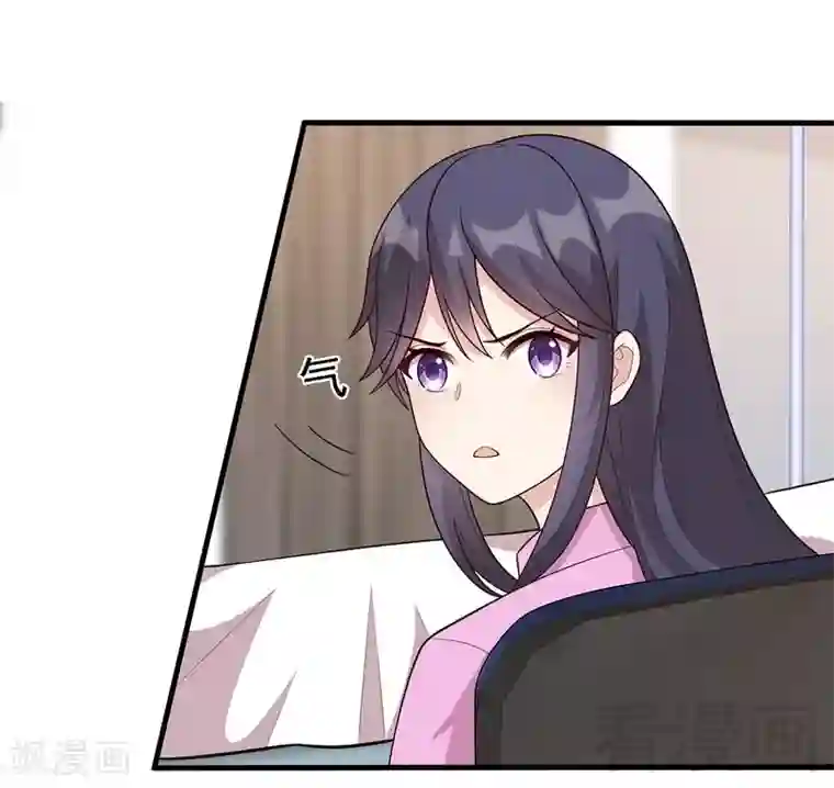 男神萌宝一锅端第9话 心软