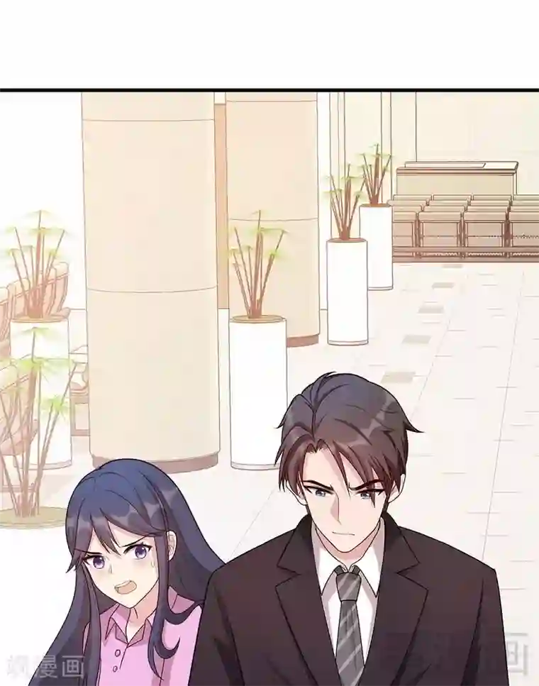 男神萌宝一锅端第9话 心软