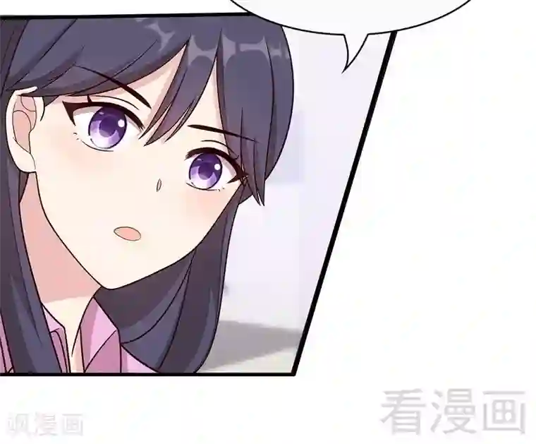 男神萌宝一锅端第9话 心软