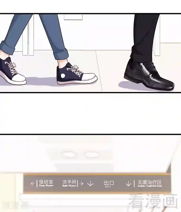 男神萌宝一锅端第9话 心软