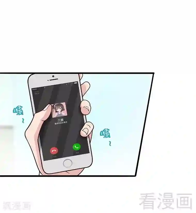 男神萌宝一锅端第9话 心软