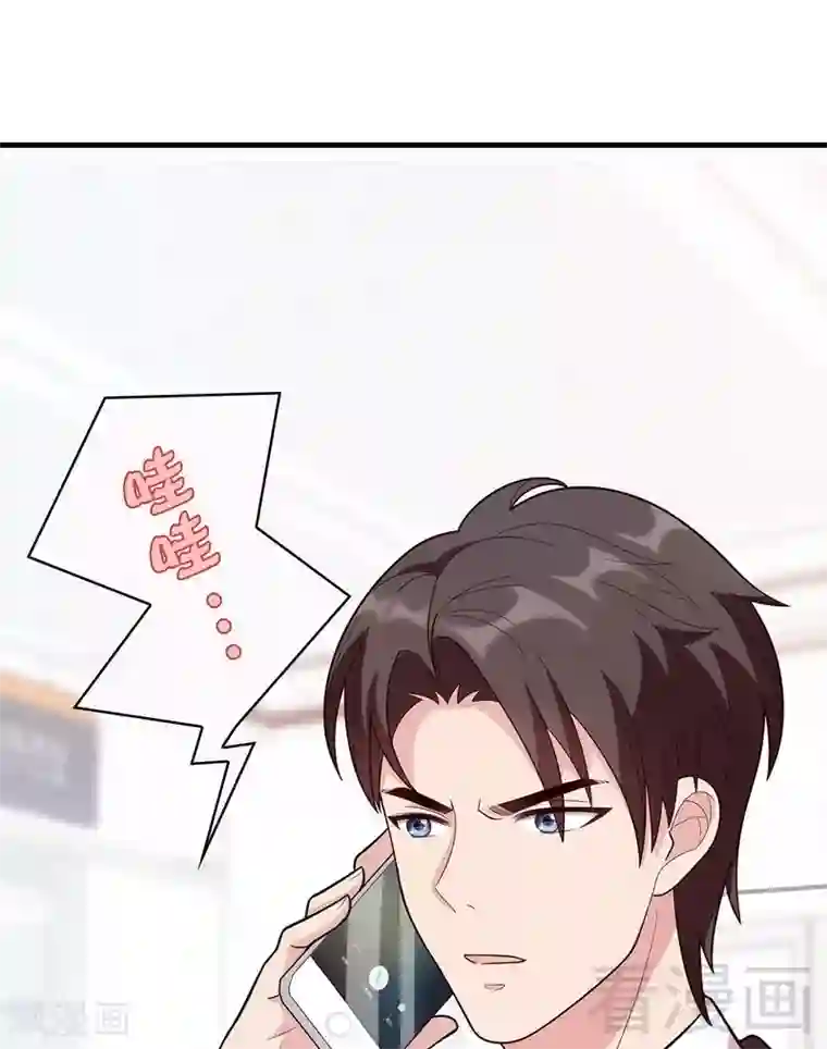 男神萌宝一锅端第9话 心软