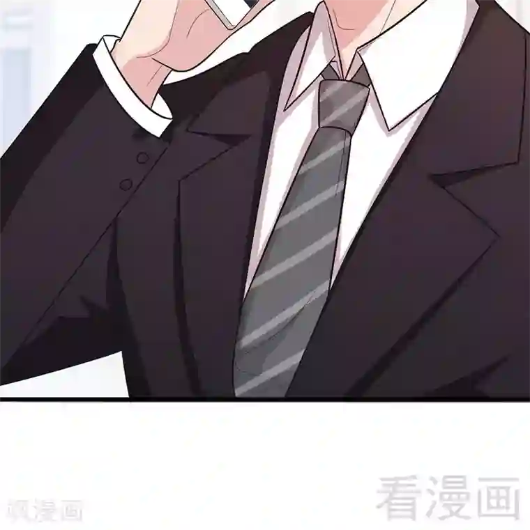 男神萌宝一锅端第9话 心软