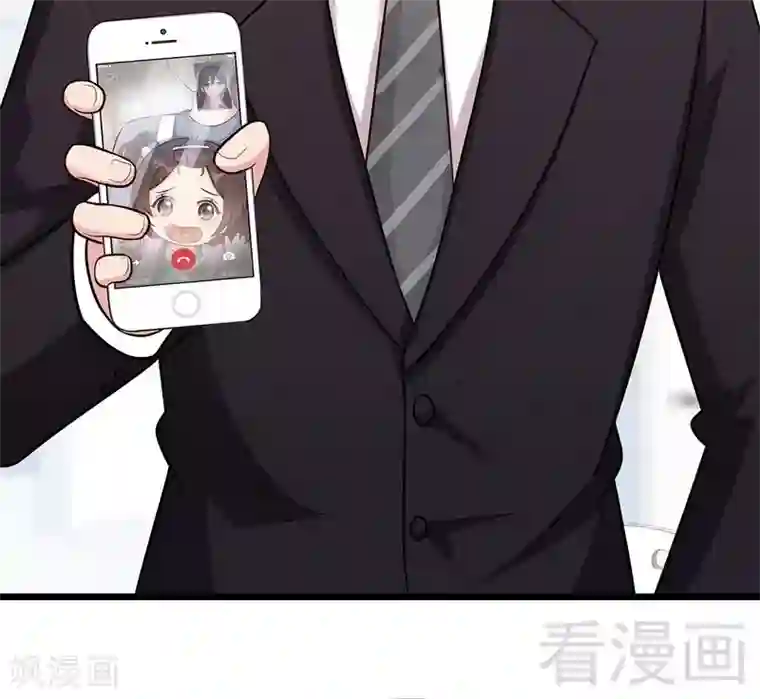 男神萌宝一锅端第9话 心软