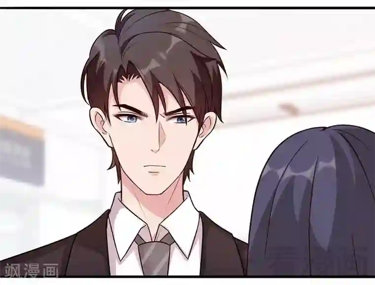 男神萌宝一锅端第9话 心软