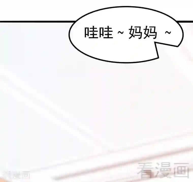 男神萌宝一锅端第9话 心软