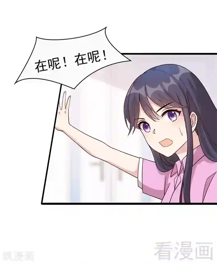 男神萌宝一锅端第9话 心软