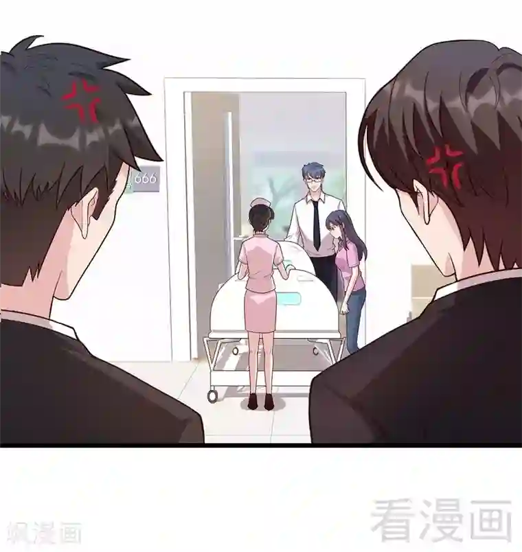 男神萌宝一锅端第9话 心软