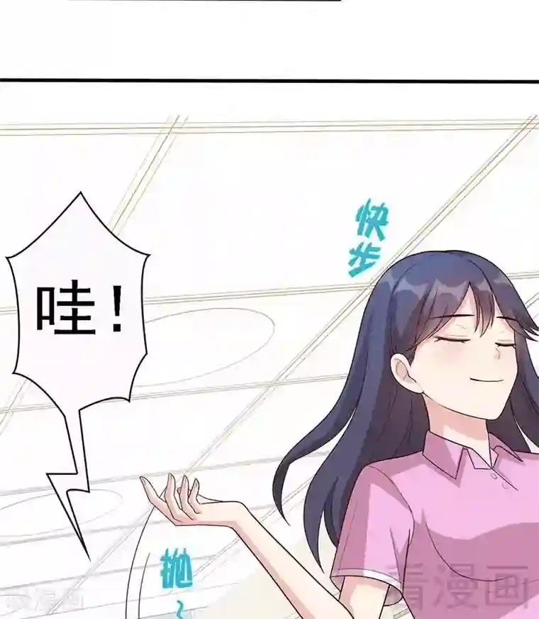 男神萌宝一锅端第10话 那你们自己哄咯