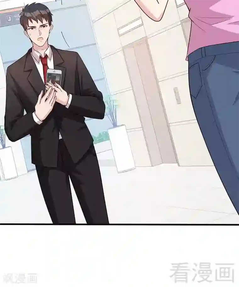 男神萌宝一锅端第10话 那你们自己哄咯