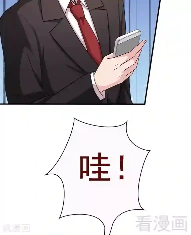 男神萌宝一锅端第10话 那你们自己哄咯