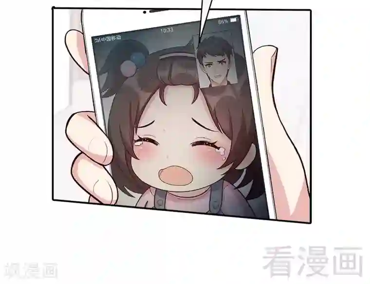 斗鱼一只胖虎b里灌浆第10话 那你们自己哄咯