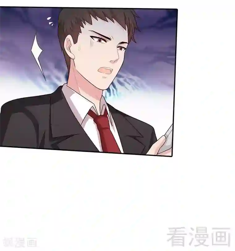 斗鱼一只胖虎b里灌浆第10话 那你们自己哄咯