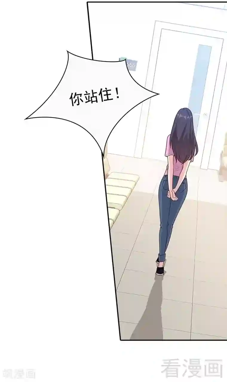 斗鱼一只胖虎b里灌浆第10话 那你们自己哄咯