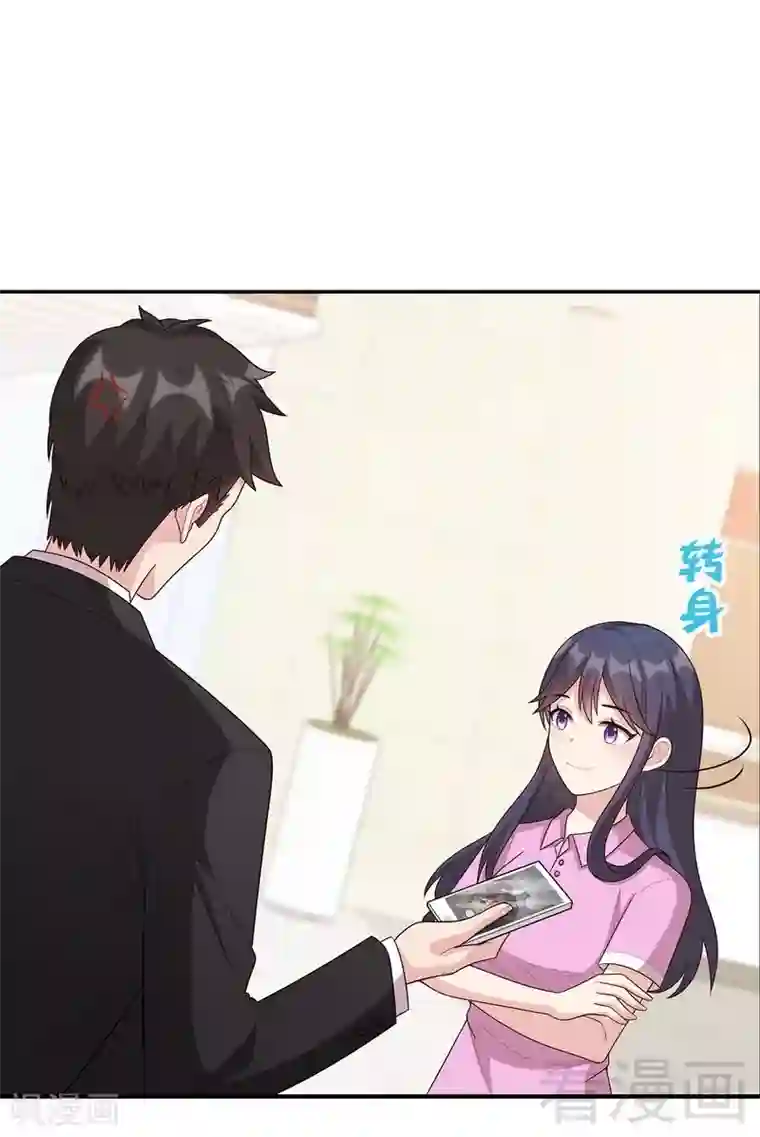 斗鱼一只胖虎b里灌浆第10话 那你们自己哄咯