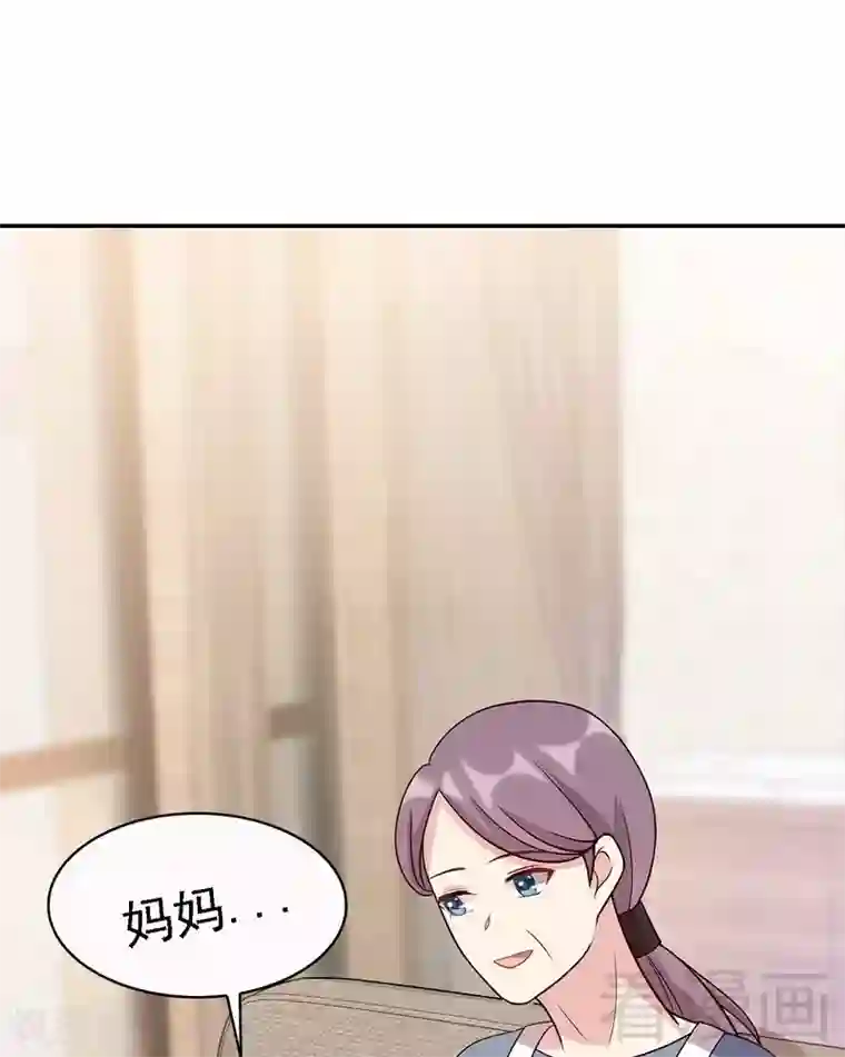 斗鱼一只胖虎b里灌浆第10话 那你们自己哄咯