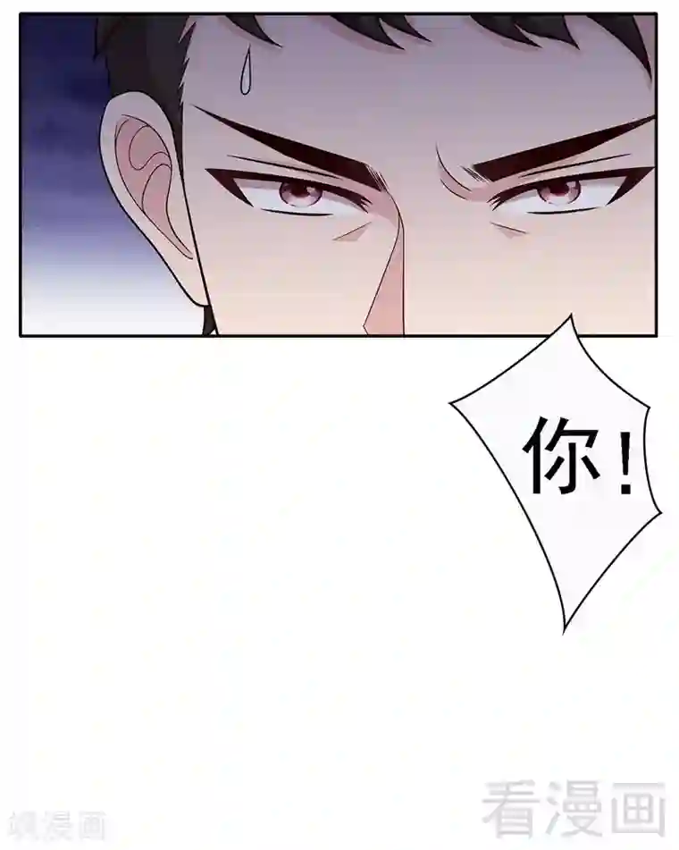 男神萌宝一锅端第10话 那你们自己哄咯