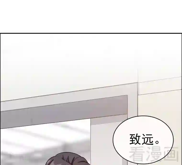 男神萌宝一锅端第10话 那你们自己哄咯