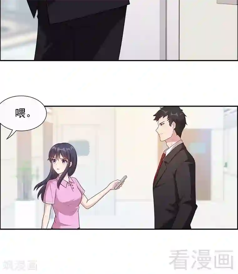 斗鱼一只胖虎b里灌浆第10话 那你们自己哄咯
