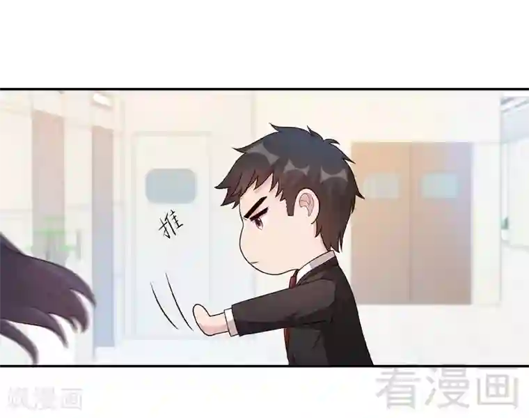 斗鱼一只胖虎b里灌浆第10话 那你们自己哄咯