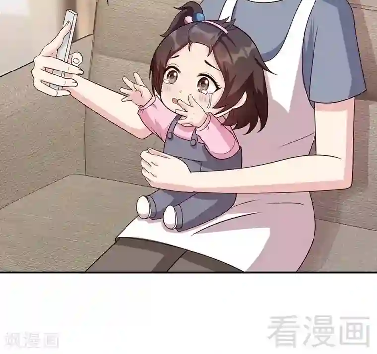 斗鱼一只胖虎b里灌浆第10话 那你们自己哄咯