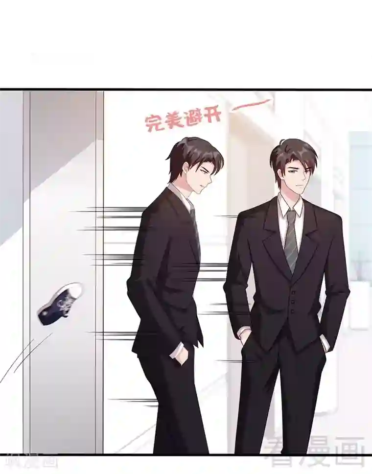 男神萌宝一锅端第10话 那你们自己哄咯