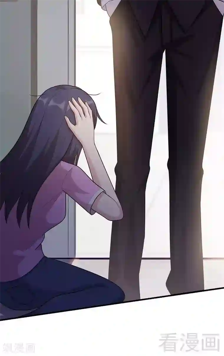 男神萌宝一锅端第10话 那你们自己哄咯