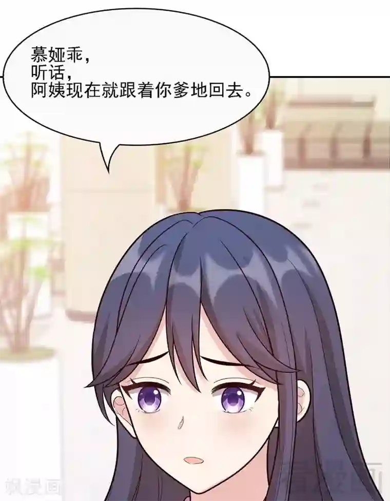 男神萌宝一锅端第10话 那你们自己哄咯