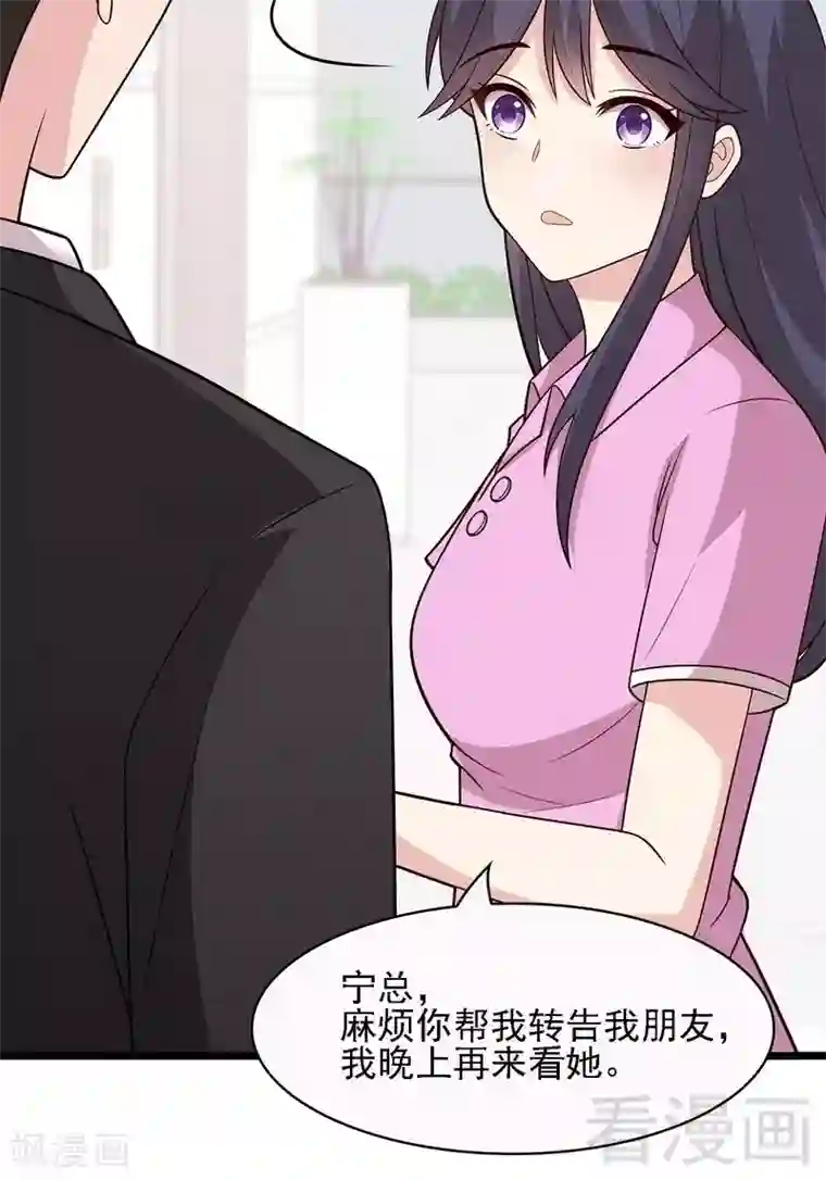 斗鱼一只胖虎b里灌浆第10话 那你们自己哄咯