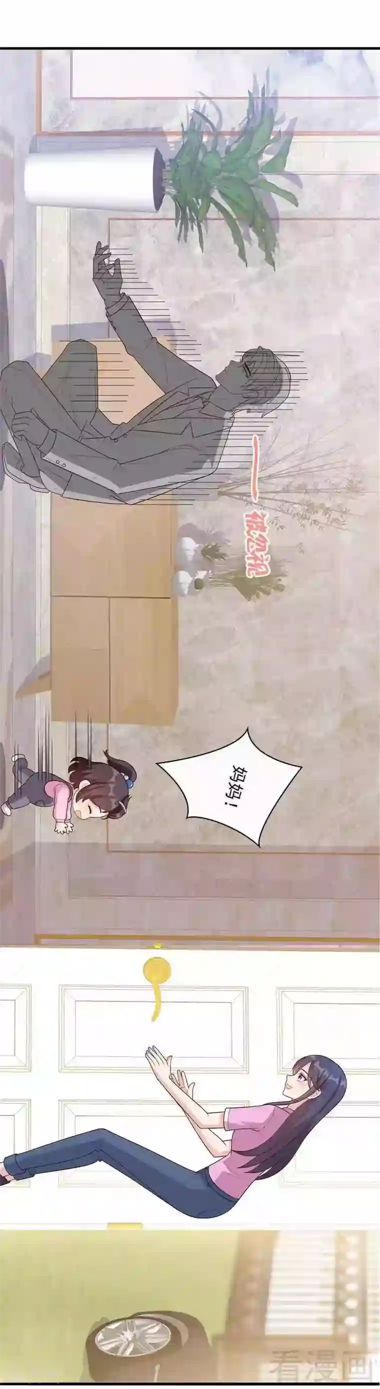 男神萌宝一锅端第11话 喂饭