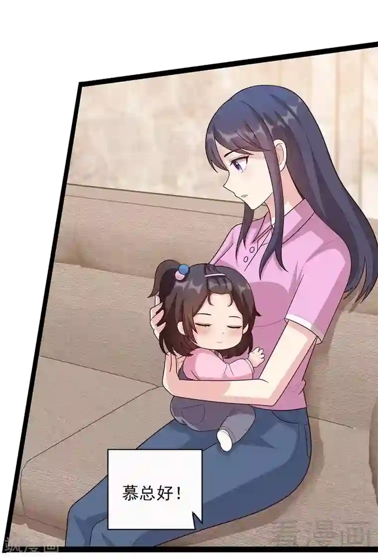 男神萌宝一锅端第11话 喂饭