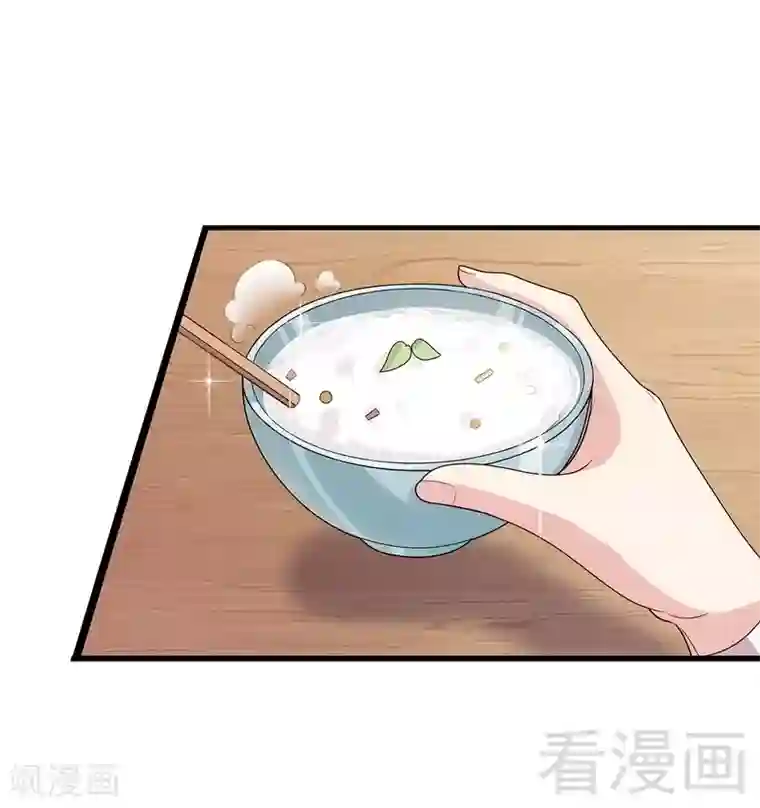 男神萌宝一锅端第11话 喂饭