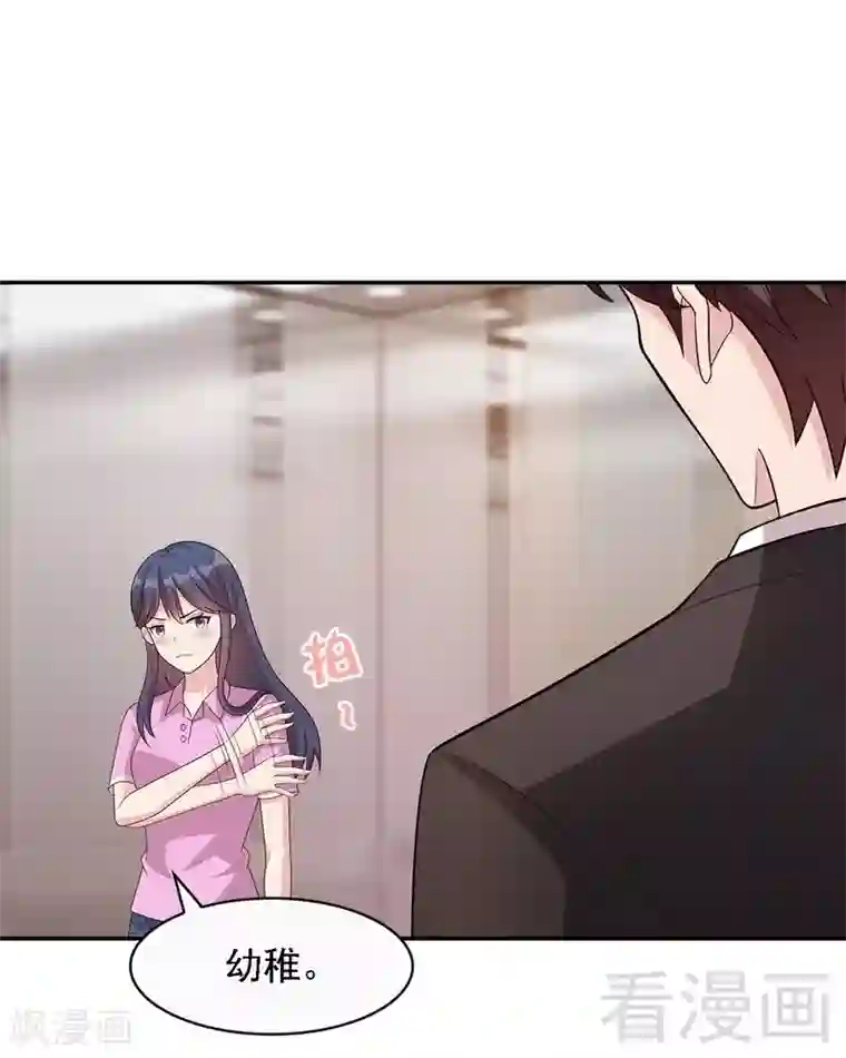 男神萌宝一锅端第11话 喂饭