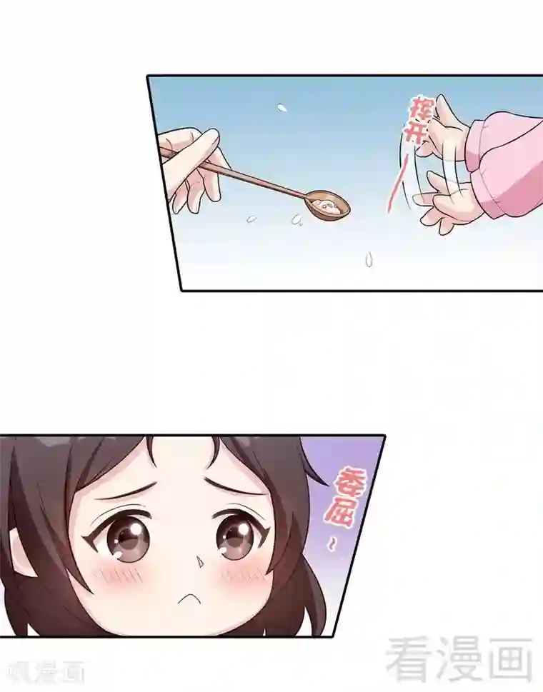 男神萌宝一锅端第11话 喂饭