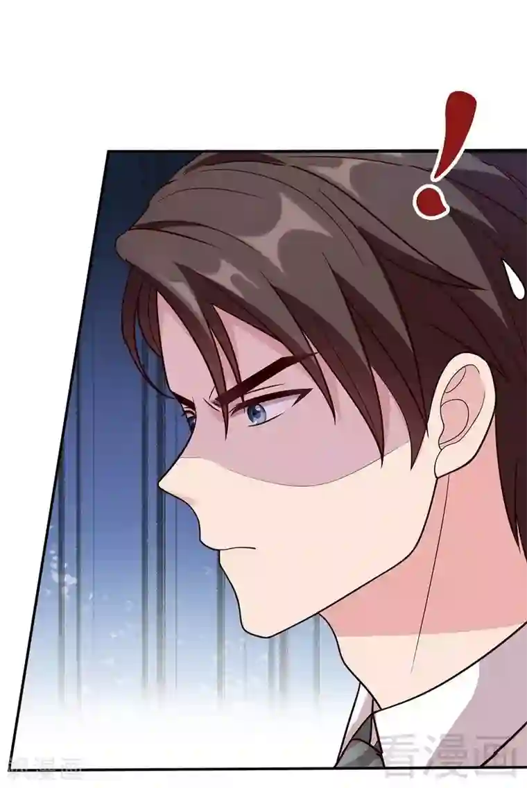 男神萌宝一锅端第11话 喂饭