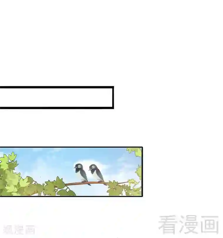 男神萌宝一锅端第11话 喂饭