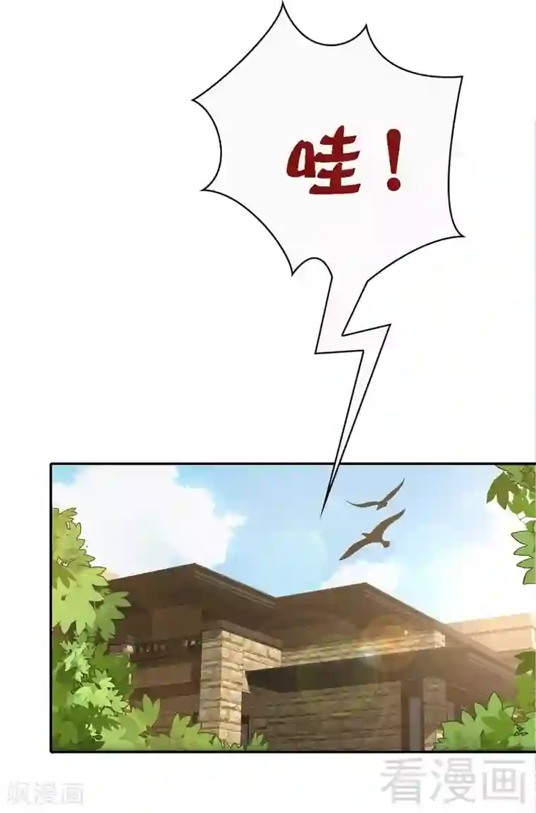 男神萌宝一锅端第11话 喂饭