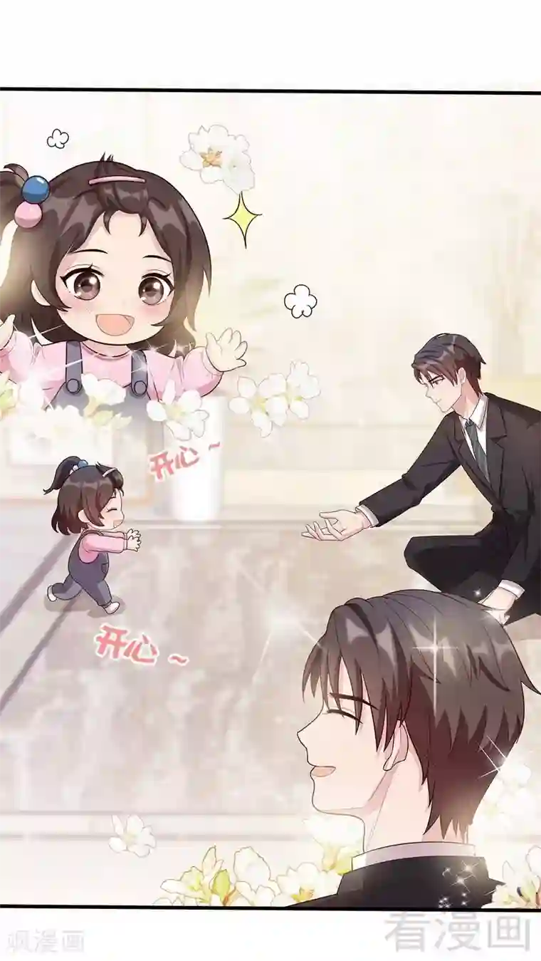 男神萌宝一锅端第11话 喂饭