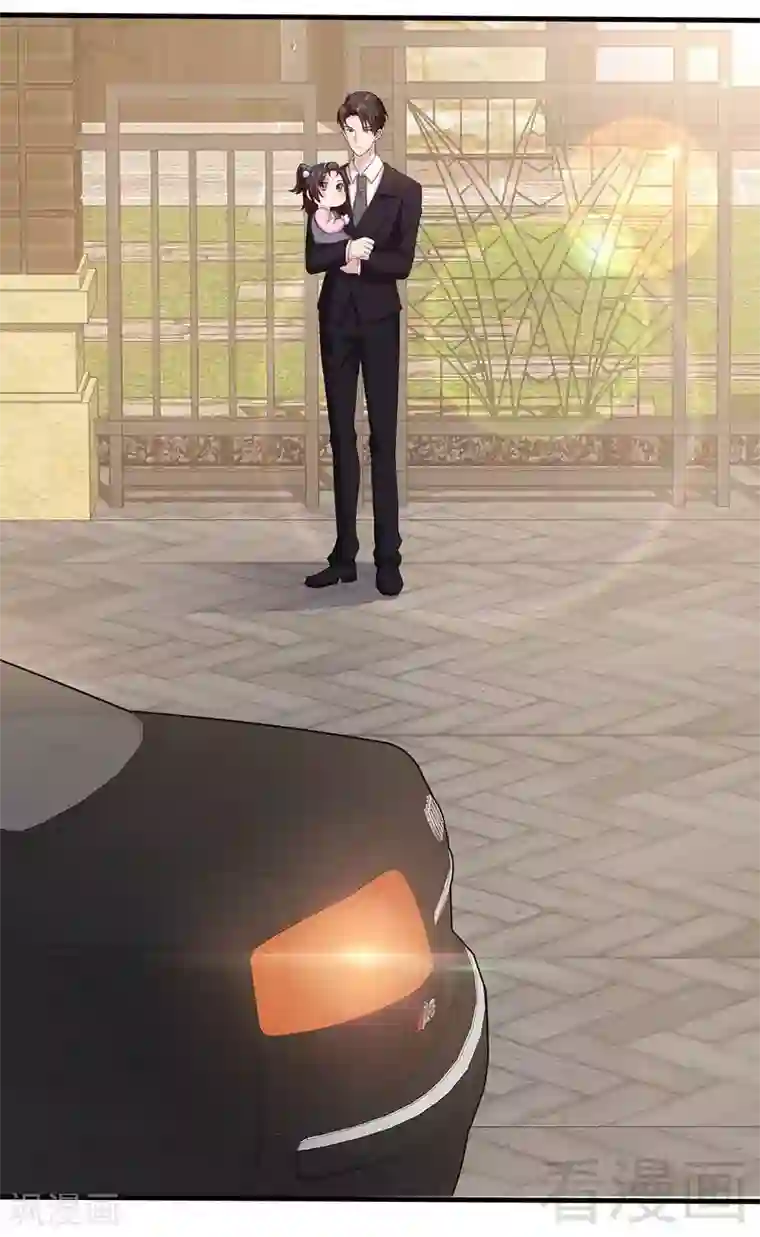 男神萌宝一锅端第12话 禁地