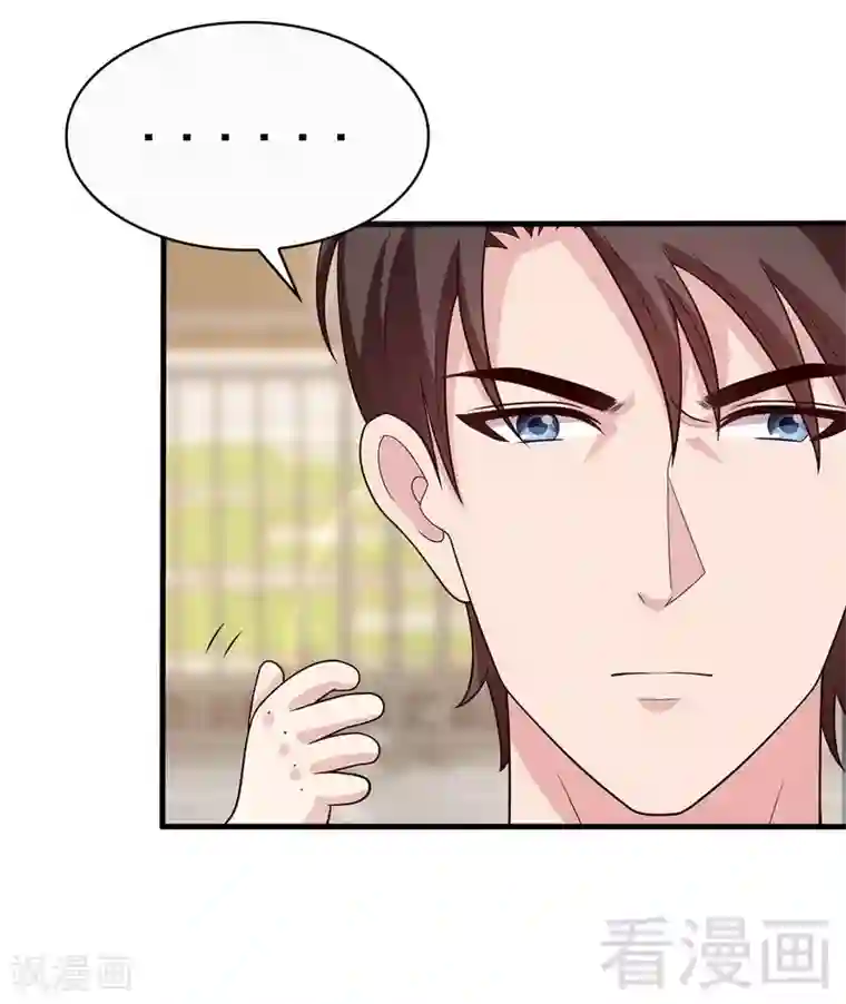 男神萌宝一锅端第12话 禁地